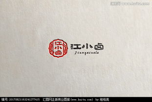 休閑鹵味食品圖文logo設計 匯圖網(wǎng)懸賞平臺的價值與實踐