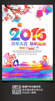 紅動(dòng)網(wǎng)必備指南 如何運(yùn)用祥云圖文素材提升視覺設(shè)計(jì)質(zhì)感