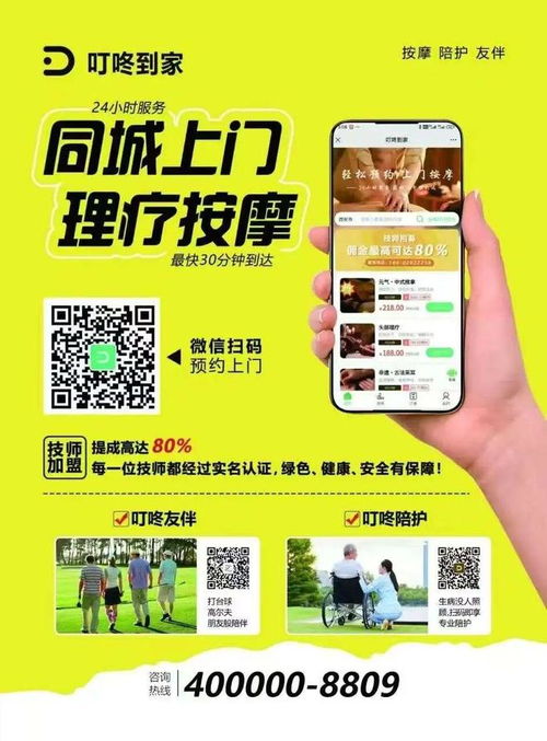 渭南本地信息綜合 11月29日商鋪、房屋、二手閑置及更多服務(wù)動態(tài)