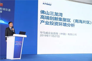 廣佛科技城 灣區第一站，276億重點項目集中動工簽約，打造信息技術咨詢服務新高地