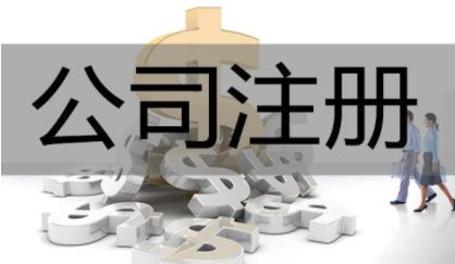 泰安環美墻材開發裝備公司股權轉讓引關注，信息技術咨詢服務成新焦點